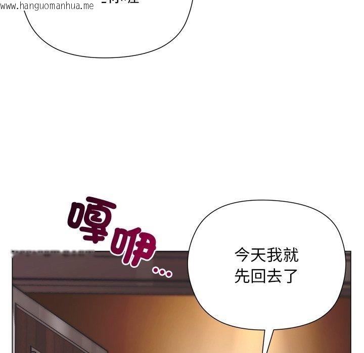 韩国漫画小姐由我来守护韩漫_小姐由我来守护-第41话在线免费阅读-韩国漫画-第133张图片