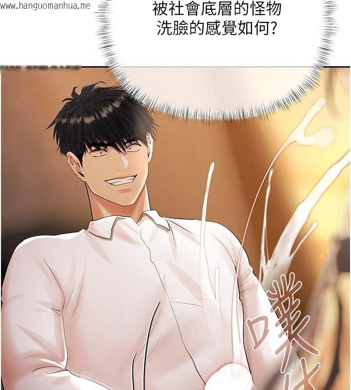韩国漫画欲债韩漫_欲债-第30话-特别理事会的真相在线免费阅读-韩国漫画-第124张图片