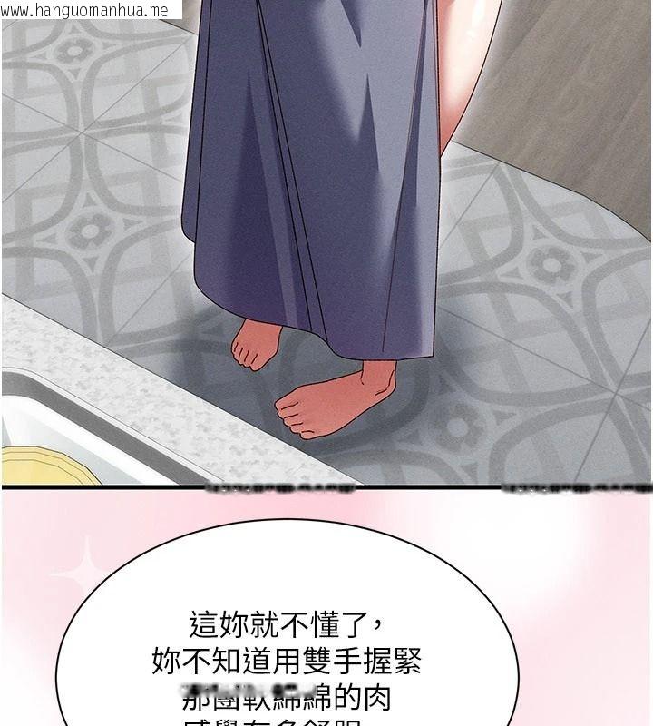 韩国漫画人妻回春馆韩漫_人妻回春馆-第25话-人妻的迷人小腹在线免费阅读-韩国漫画-第63张图片