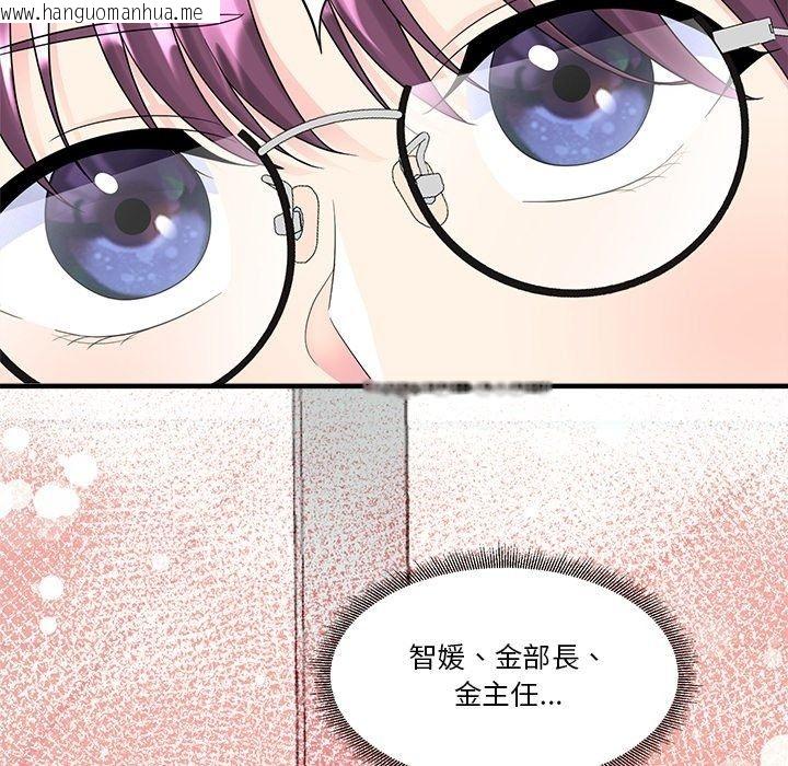 韩国漫画让上司成为裙下之臣韩漫_让上司成为裙下之臣-第4话在线免费阅读-韩国漫画-第42张图片