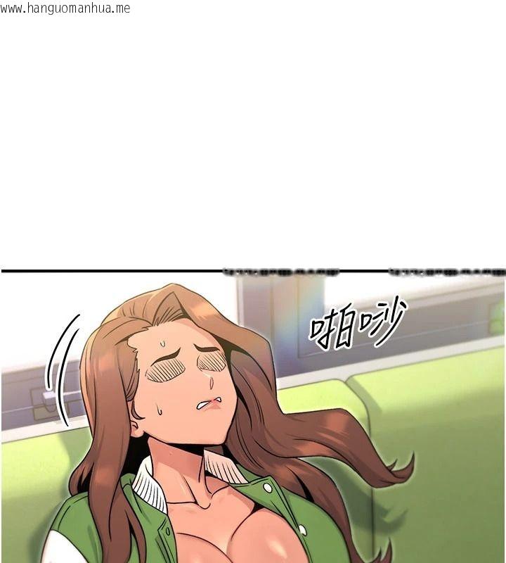 韩国漫画爱爱桌游社韩漫_爱爱桌游社-第8话-超出身体负荷的快感在线免费阅读-韩国漫画-第147张图片