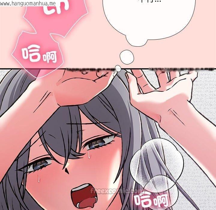 韩国漫画扑通扑通终极密码韩漫_扑通扑通终极密码-第37话在线免费阅读-韩国漫画-第60张图片