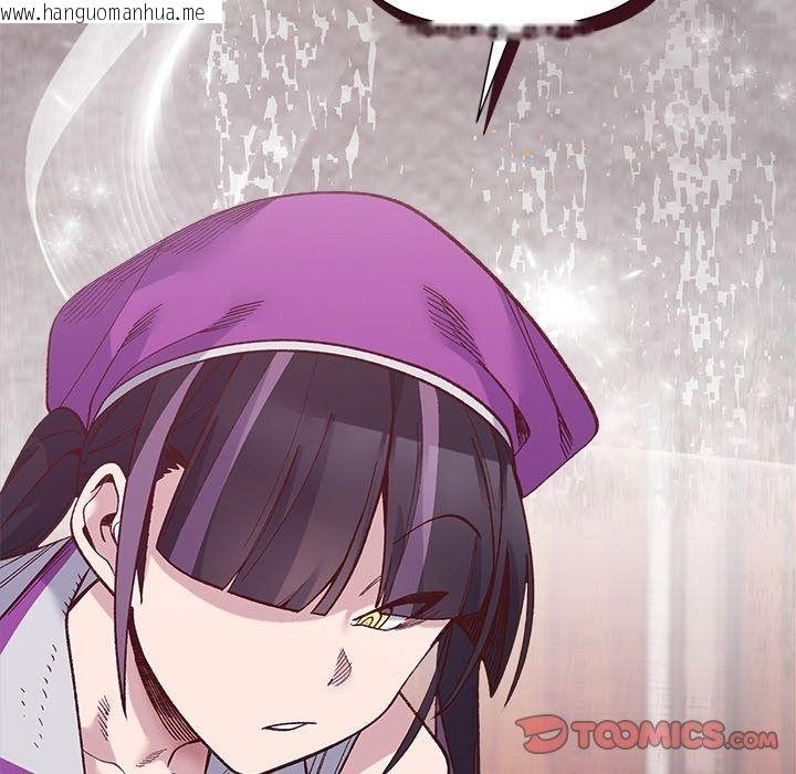 韩国漫画小姐由我来守护韩漫_小姐由我来守护-第41话在线免费阅读-韩国漫画-第111张图片