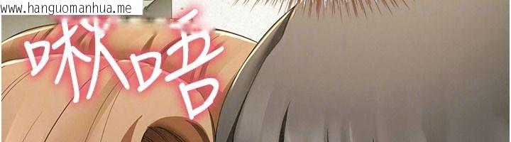 韩国漫画砲友满屋韩漫_砲友满屋-第23话-你有这么猴急吗?在线免费阅读-韩国漫画-第51张图片