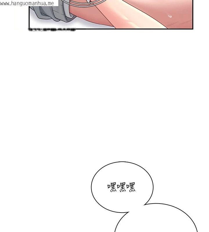 韩国漫画飞机杯女神连线中韩漫_飞机杯女神连线中-第83话-天天都想吃掉妳在线免费阅读-韩国漫画-第50张图片