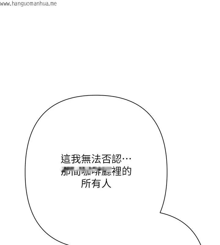 韩国漫画欲债韩漫_欲债-第30话-特别理事会的真相在线免费阅读-韩国漫画-第192张图片