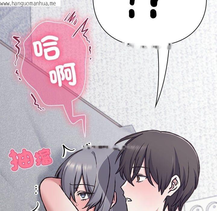 韩国漫画扑通扑通终极密码韩漫_扑通扑通终极密码-第37话在线免费阅读-韩国漫画-第122张图片