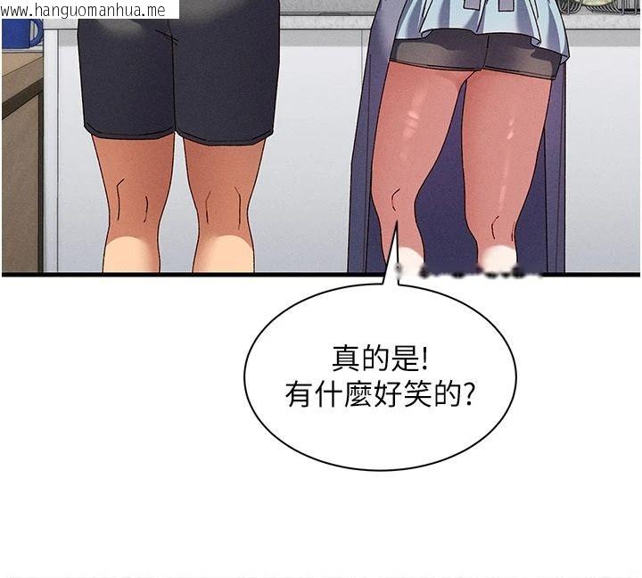 韩国漫画人妻回春馆韩漫_人妻回春馆-第25话-人妻的迷人小腹在线免费阅读-韩国漫画-第56张图片