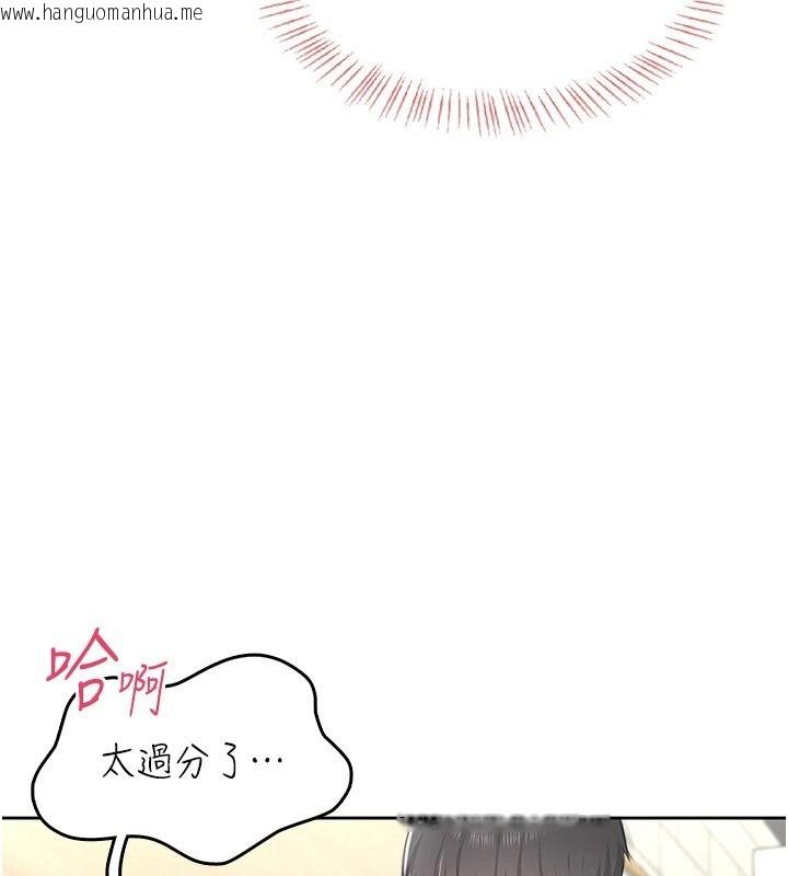 韩国漫画欲望入门课韩漫_欲望入门课-第11话-在漫画咖啡厅做大胆的事在线免费阅读-韩国漫画-第152张图片