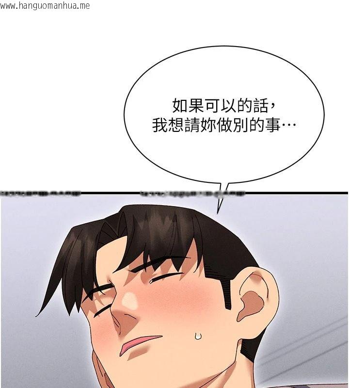韩国漫画人妻回春馆韩漫_人妻回春馆-第25话-人妻的迷人小腹在线免费阅读-韩国漫画-第140张图片