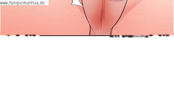 韩国漫画欲望入门课韩漫_欲望入门课-第11话-在漫画咖啡厅做大胆的事在线免费阅读-韩国漫画-第149张图片