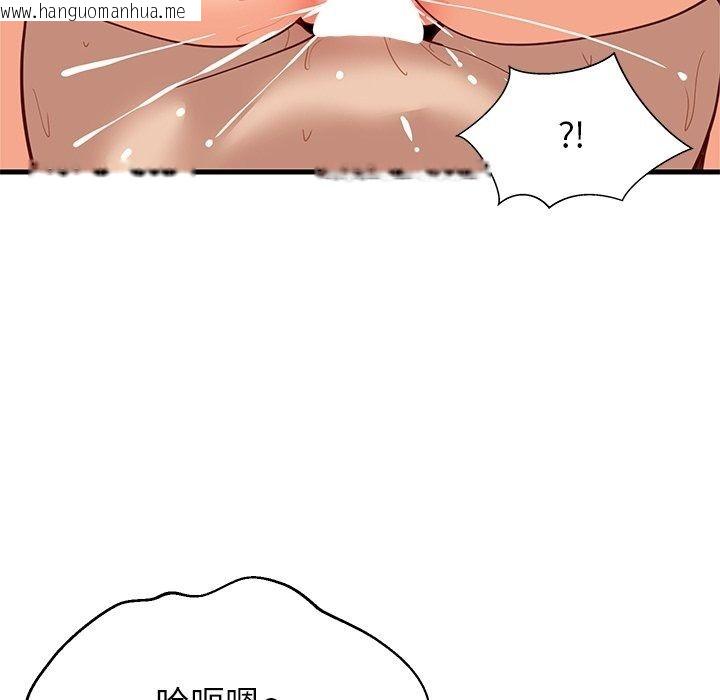 韩国漫画难缠姐妹偏要和我同居/家教住我家韩漫_难缠姐妹偏要和我同居/家教住我家-第115话在线免费阅读-韩国漫画-第122张图片