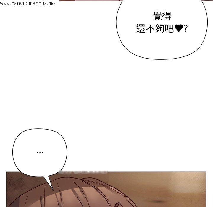 韩国漫画小姐由我来守护韩漫_小姐由我来守护-第41话在线免费阅读-韩国漫画-第20张图片
