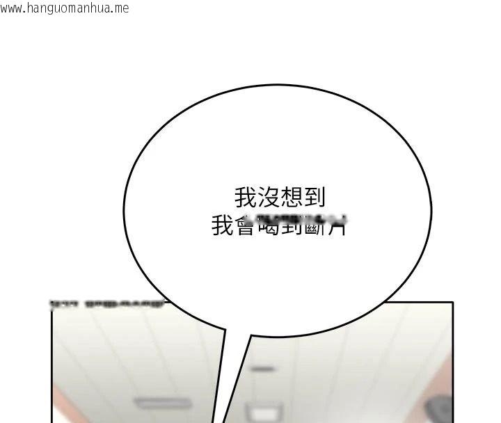 韩国漫画欲望入门课韩漫_欲望入门课-第11话-在漫画咖啡厅做大胆的事在线免费阅读-韩国漫画-第46张图片
