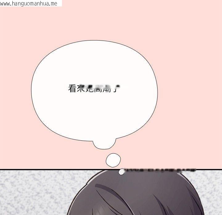 韩国漫画扑通扑通终极密码韩漫_扑通扑通终极密码-第37话在线免费阅读-韩国漫画-第126张图片