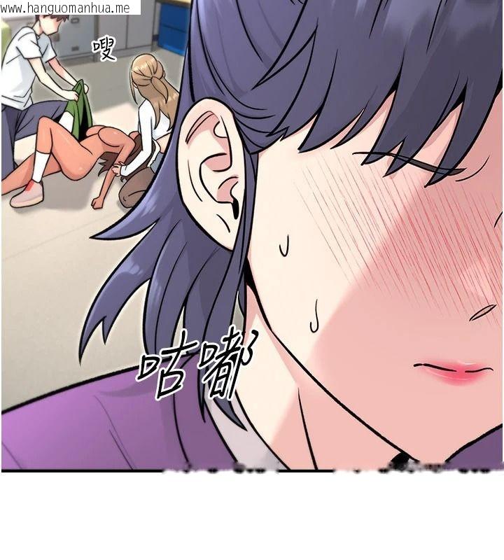 韩国漫画爱爱桌游社韩漫_爱爱桌游社-第8话-超出身体负荷的快感在线免费阅读-韩国漫画-第102张图片