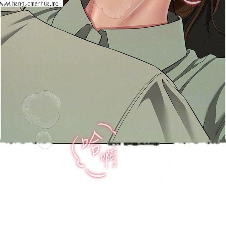 韩国漫画砲友满屋韩漫_砲友满屋-第23话-你有这么猴急吗?在线免费阅读-韩国漫画-第93张图片