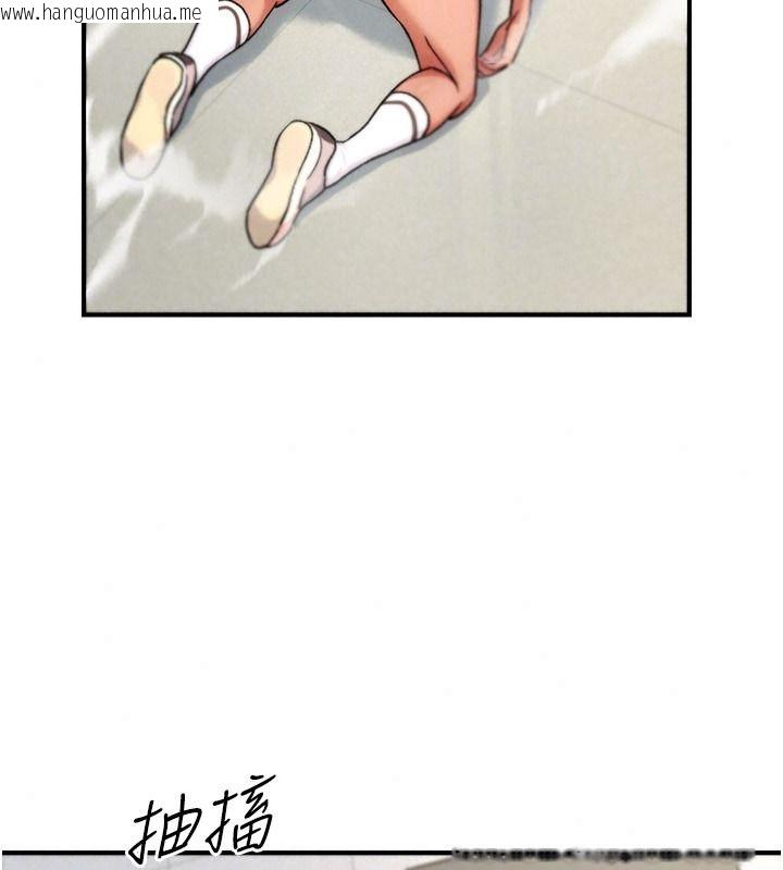 韩国漫画爱爱桌游社韩漫_爱爱桌游社-第8话-超出身体负荷的快感在线免费阅读-韩国漫画-第70张图片