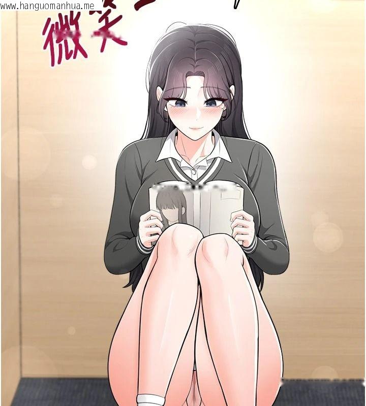 韩国漫画欲望入门课韩漫_欲望入门课-第11话-在漫画咖啡厅做大胆的事在线免费阅读-韩国漫画-第112张图片