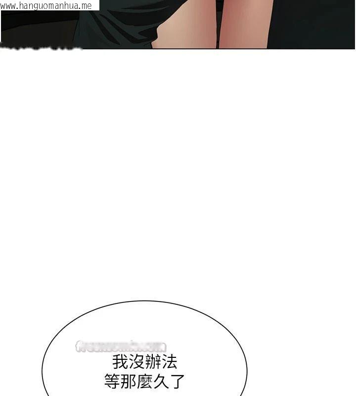 韩国漫画砲友满屋韩漫_砲友满屋-第23话-你有这么猴急吗?在线免费阅读-韩国漫画-第90张图片