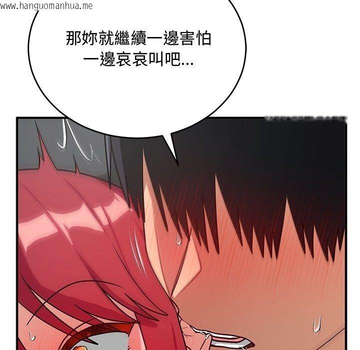 韩国漫画魔法少女退役后韩漫_魔法少女退役后-第37话在线免费阅读-韩国漫画-第21张图片