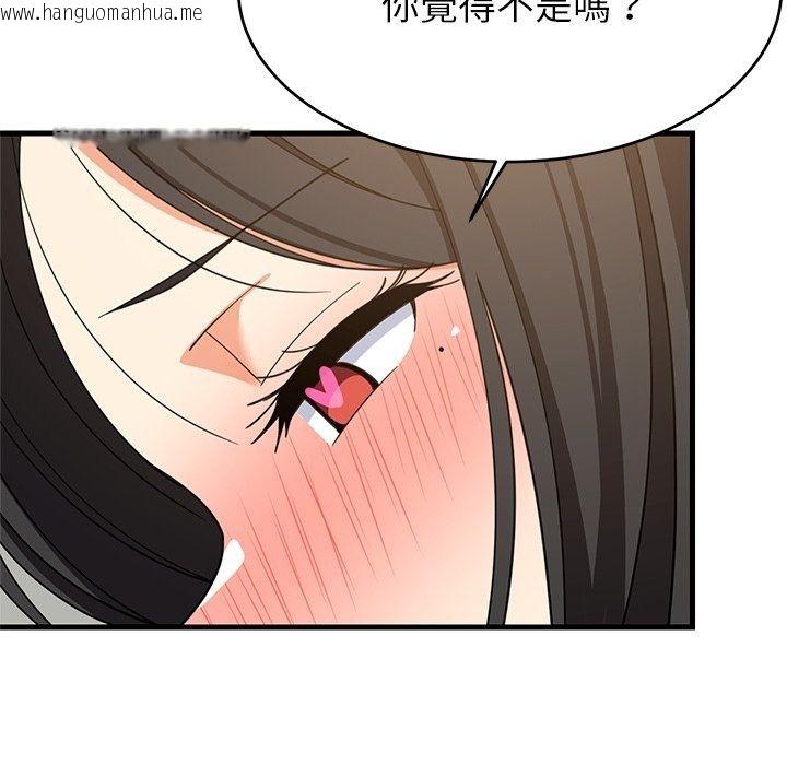 韩国漫画难缠姐妹偏要和我同居/家教住我家韩漫_难缠姐妹偏要和我同居/家教住我家-第115话在线免费阅读-韩国漫画-第54张图片
