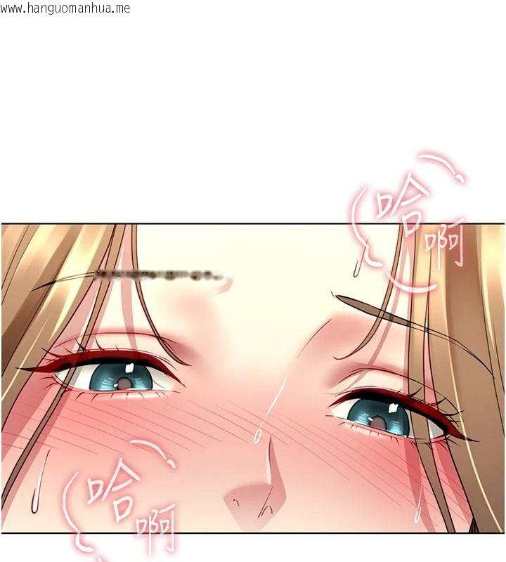 韩国漫画砲友满屋韩漫_砲友满屋-第23话-你有这么猴急吗?在线免费阅读-韩国漫画-第9张图片