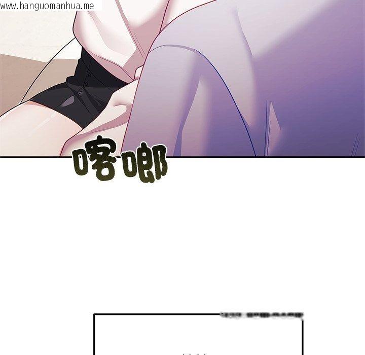韩国漫画立志当VJ的娇妻韩漫_立志当VJ的娇妻-第9话在线免费阅读-韩国漫画-第145张图片