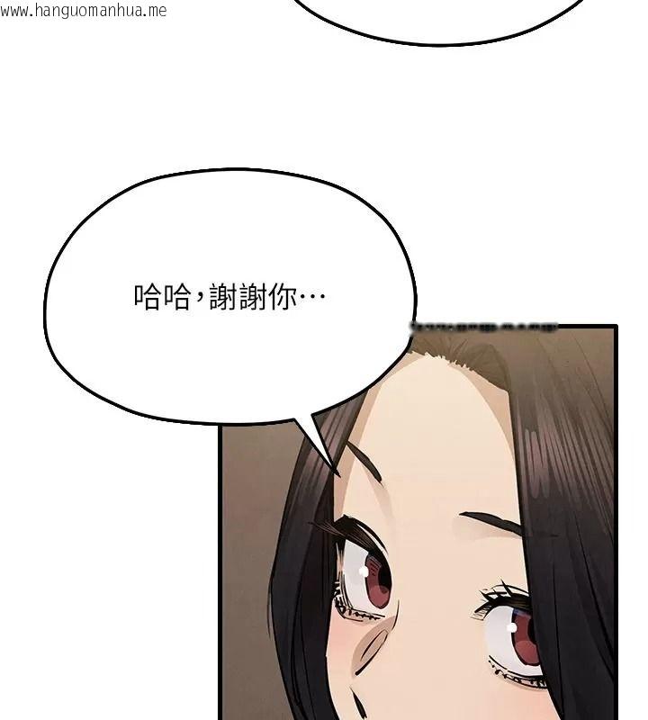 韩国漫画欲海交锋韩漫_欲海交锋-第106话-即将上演的大型性招待现场在线免费阅读-韩国漫画-第83张图片