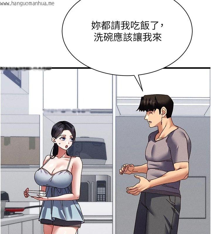韩国漫画人妻回春馆韩漫_人妻回春馆-第25话-人妻的迷人小腹在线免费阅读-韩国漫画-第22张图片