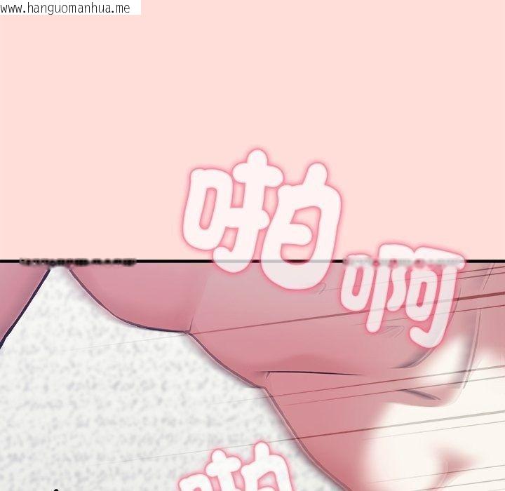 韩国漫画扑通扑通终极密码韩漫_扑通扑通终极密码-第37话在线免费阅读-韩国漫画-第44张图片