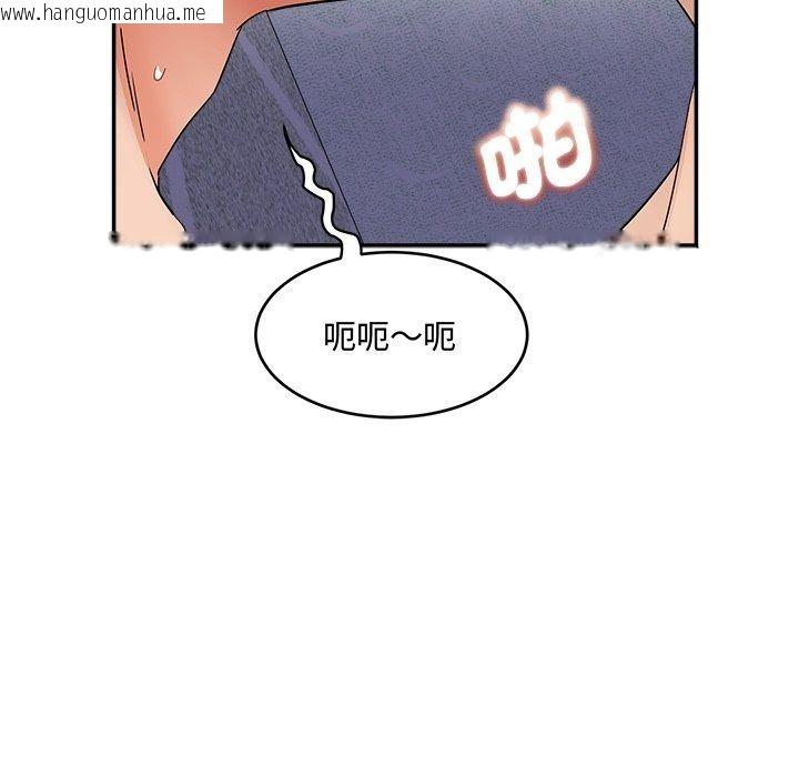 韩国漫画小吃摊的火辣老板娘韩漫_小吃摊的火辣老板娘-第24话在线免费阅读-韩国漫画-第101张图片