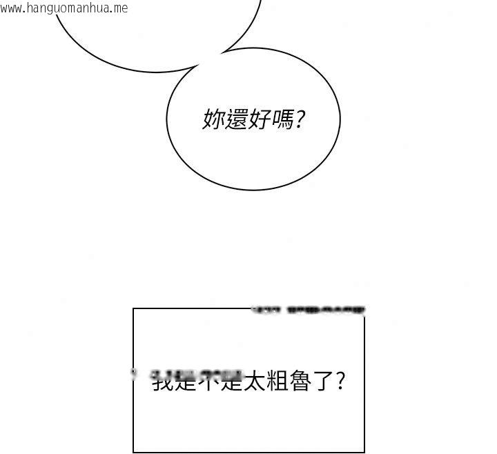 韩国漫画飞机杯女神连线中韩漫_飞机杯女神连线中-第83话-天天都想吃掉妳在线免费阅读-韩国漫画-第32张图片
