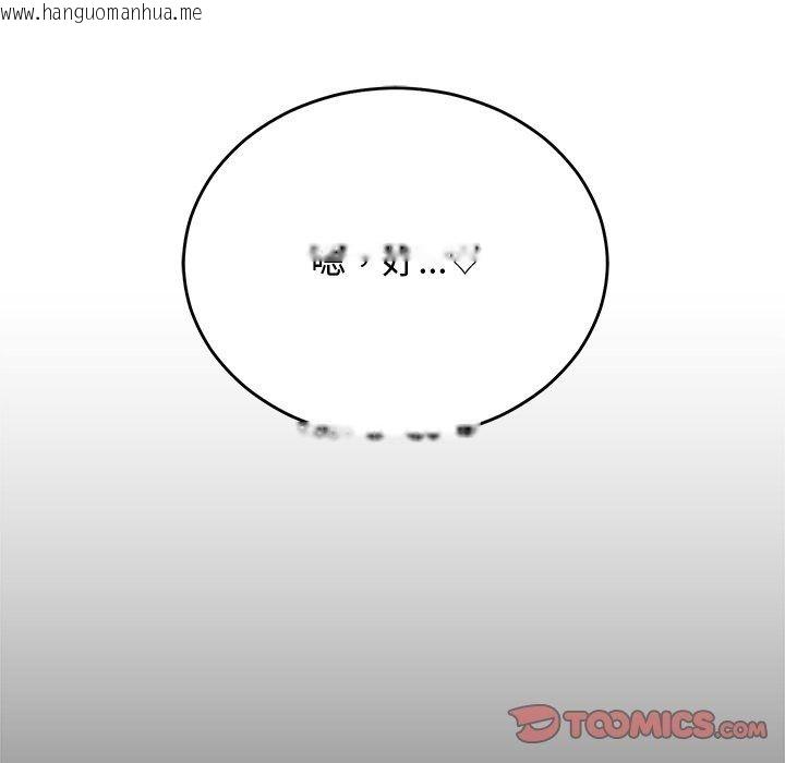 韩国漫画魔法少女退役后韩漫_魔法少女退役后-第37话在线免费阅读-韩国漫画-第148张图片