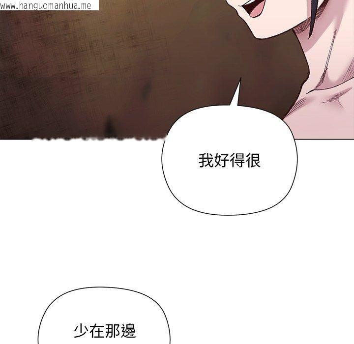 韩国漫画小姐由我来守护韩漫_小姐由我来守护-第41话在线免费阅读-韩国漫画-第37张图片