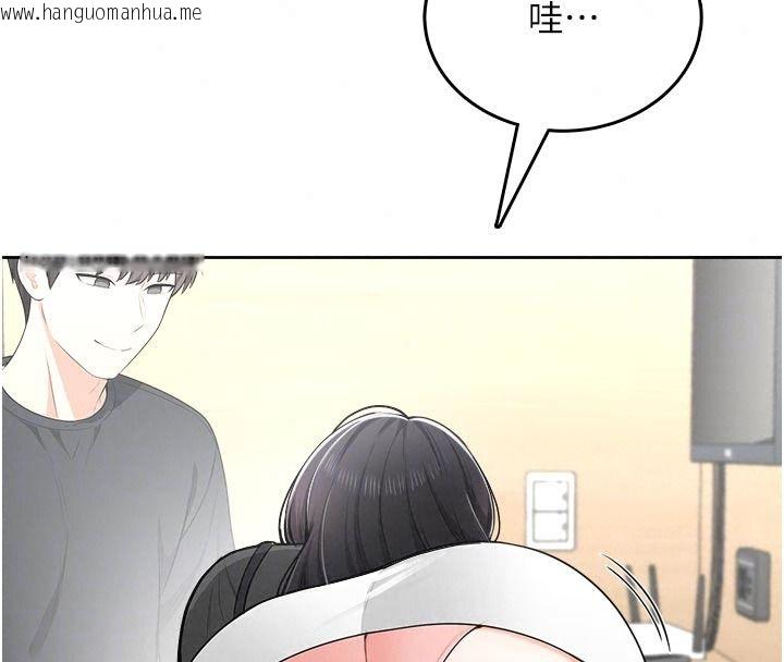 韩国漫画欲望入门课韩漫_欲望入门课-第11话-在漫画咖啡厅做大胆的事在线免费阅读-韩国漫画-第97张图片
