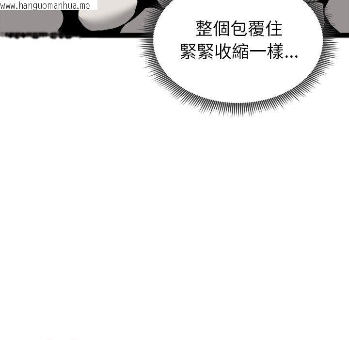 韩国漫画启动复仇系统/超真实征服游戏韩漫_启动复仇系统/超真实征服游戏-第42话在线免费阅读-韩国漫画-第22张图片