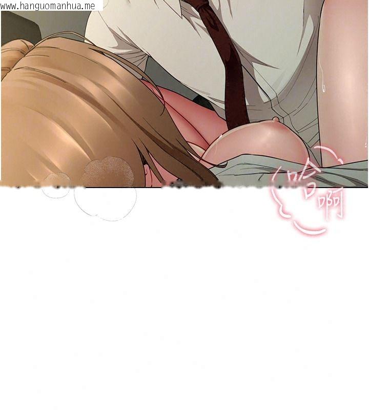 韩国漫画砲友满屋韩漫_砲友满屋-第23话-你有这么猴急吗?在线免费阅读-韩国漫画-第143张图片