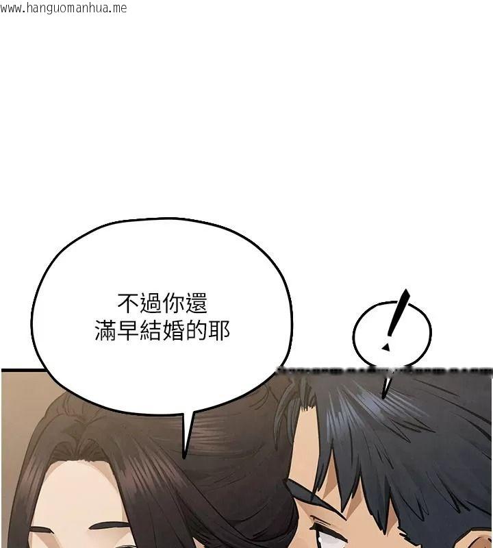 韩国漫画欲海交锋韩漫_欲海交锋-第106话-即将上演的大型性招待现场在线免费阅读-韩国漫画-第64张图片