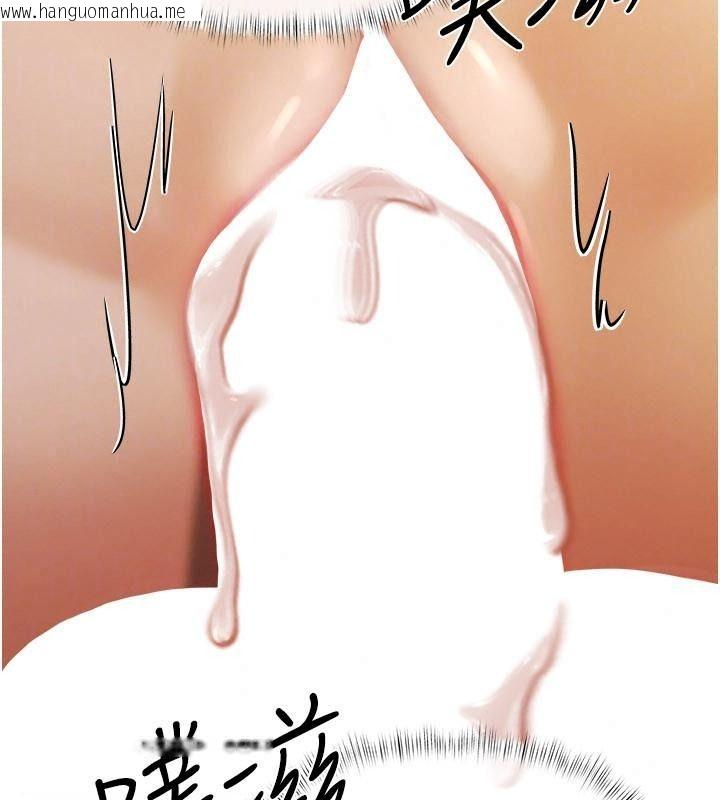 韩国漫画欲债韩漫_欲债-第30话-特别理事会的真相在线免费阅读-韩国漫画-第29张图片