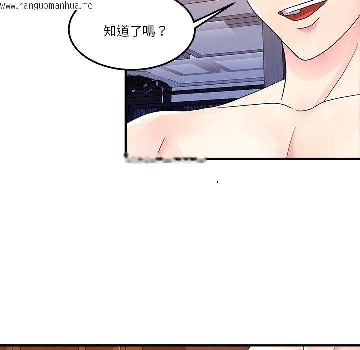 韩国漫画让上司成为裙下之臣韩漫_让上司成为裙下之臣-第4话在线免费阅读-韩国漫画-第12张图片