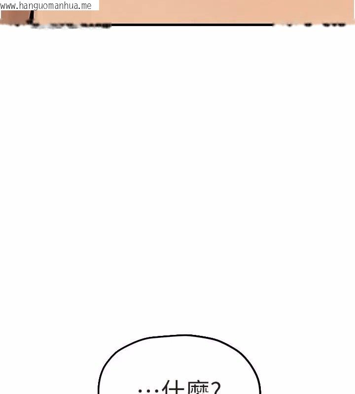 韩国漫画欲海交锋韩漫_欲海交锋-第106话-即将上演的大型性招待现场在线免费阅读-韩国漫画-第28张图片