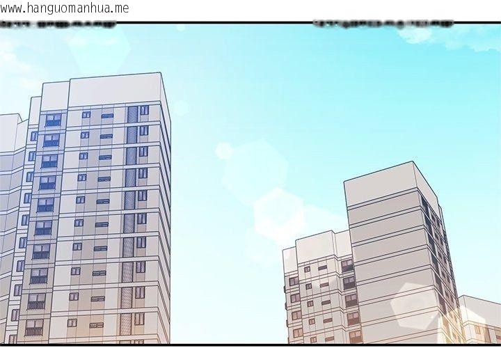 韩国漫画立志当VJ的娇妻韩漫_立志当VJ的娇妻-第9话在线免费阅读-韩国漫画-第2张图片