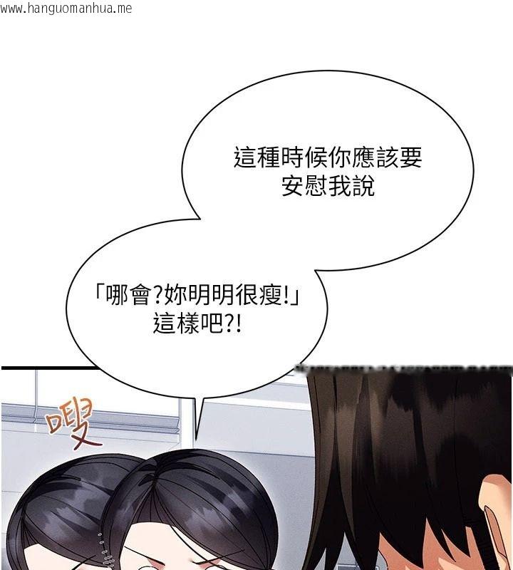 韩国漫画人妻回春馆韩漫_人妻回春馆-第25话-人妻的迷人小腹在线免费阅读-韩国漫画-第53张图片