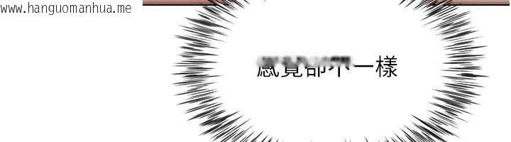 韩国漫画砲友满屋韩漫_砲友满屋-第23话-你有这么猴急吗?在线免费阅读-韩国漫画-第157张图片
