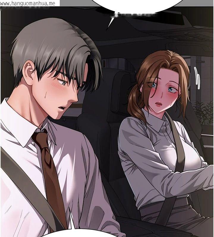 韩国漫画砲友满屋韩漫_砲友满屋-第23话-你有这么猴急吗?在线免费阅读-韩国漫画-第27张图片