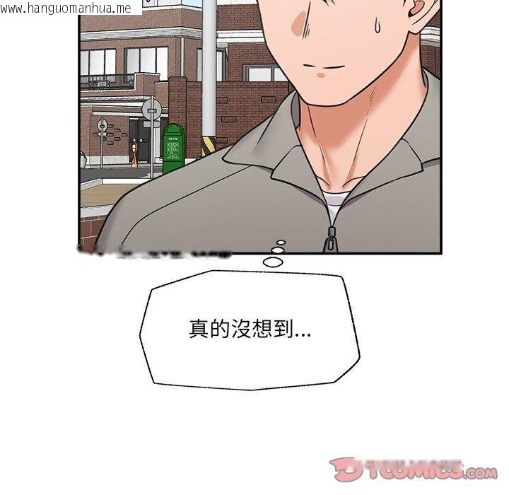 韩国漫画催眠手机韩漫_催眠手机-第90话在线免费阅读-韩国漫画-第138张图片
