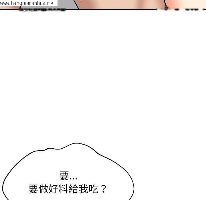 韩国漫画难缠姐妹偏要和我同居/家教住我家韩漫_难缠姐妹偏要和我同居/家教住我家-第115话在线免费阅读-韩国漫画-第116张图片