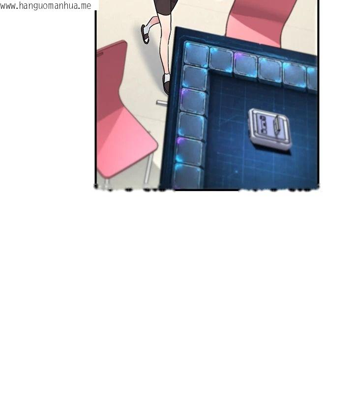 韩国漫画爱爱桌游社韩漫_爱爱桌游社-第8话-超出身体负荷的快感在线免费阅读-韩国漫画-第99张图片