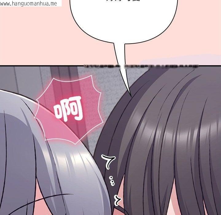 韩国漫画扑通扑通终极密码韩漫_扑通扑通终极密码-第37话在线免费阅读-韩国漫画-第79张图片
